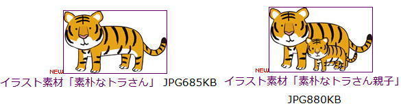 更新のお知らせ 印刷素材 Netブログ